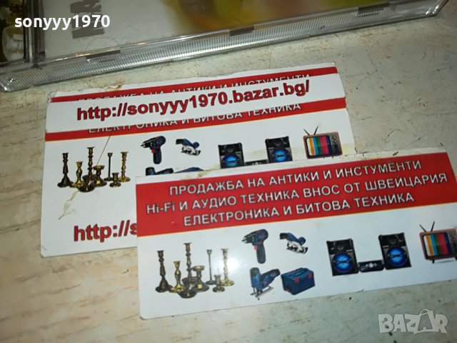 ТОНИ ДИМИТРОВА-НОВ ДИСК 0209221648, снимка 5 - CD дискове - 37880294