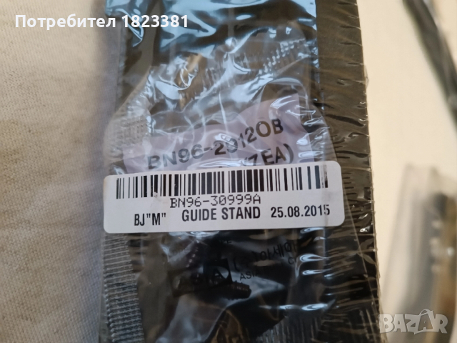 Стойки за телевизори , снимка 6 - Стойки, 3D очила, аксесоари - 52858275