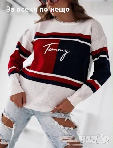 Tommy Hilfiger Дамски Пуловер - 2 Налични Цвята Код A1877