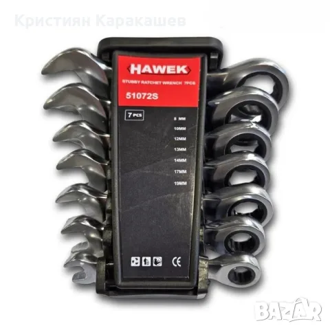 Комплект къси звездогаечни тресчотни ключове 8 - 19 мм 7 части HAWEK