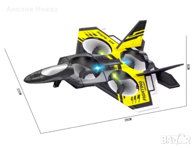 Устойчив самолет с дистанционно управлние - мощен и стабилен полет, снимка 2 - Други - 52021524