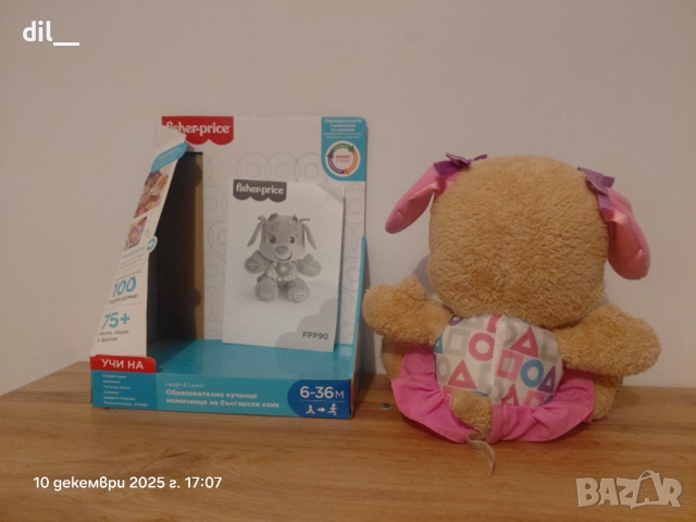 Интерактивна играчка Fisher Price, Говорещо кученце, снимка 4 - Музикални играчки - 52731599