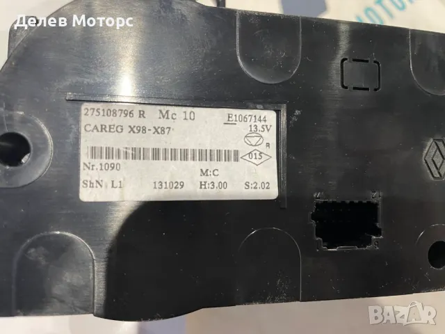 275108796R панел за климатроник, копчета от Renault Captur 1.5 DCI, 5sp, 90ph., двигател K9KE608, снимка 2 - Части - 48480164