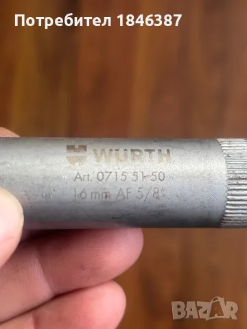 Комплект магнитни вложки, за свещи 3/8” Wurth Germany, снимка 6 - Ключове - 50029184