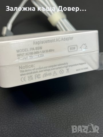 зарядни за apple macbook pro чисто нови mac макбук  A1322 Magsafe 85W A1150/A1211/A1226/A1229., снимка 7 - Лаптоп аксесоари - 38726436