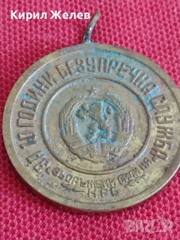 Медал от соца  10г. БЕЗУПРЕЧНА СЛУЖБА НРБ 28258, снимка 4 - Антикварни и старинни предмети - 37155537