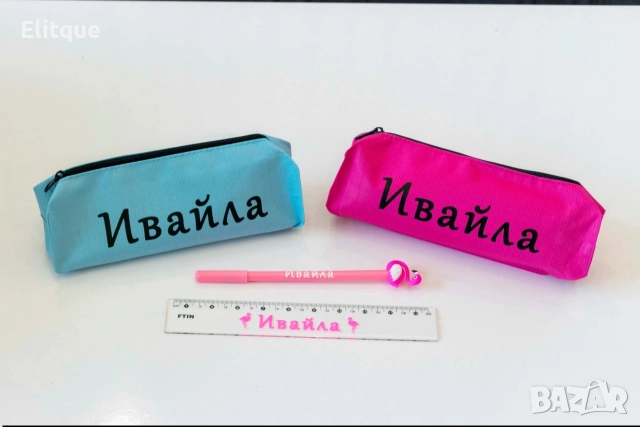 персонализиран несесер , снимка 14 - Други - 52684499