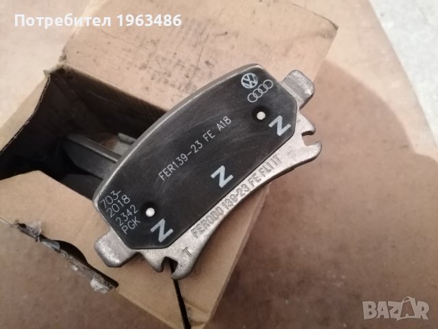 Audi A6 4F задни накладки A6 C6 / Ауди 4F0 698 451D / 4F0698451D