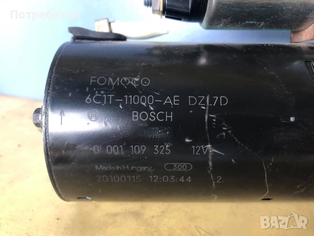 Стартер за Ford Transit 0 001 109 325, снимка 2 - Части - 52548954