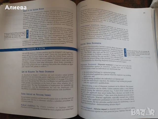 Учебник Human Resources Management by Schuler and Jackson, снимка 2 - Бизнес, икономика и право - 55969461