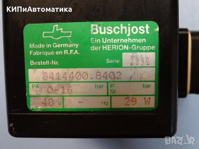 Магнет-вентил Buschjost DN25 PN16, 48V, снимка 4 - Резервни части за машини - 35180421