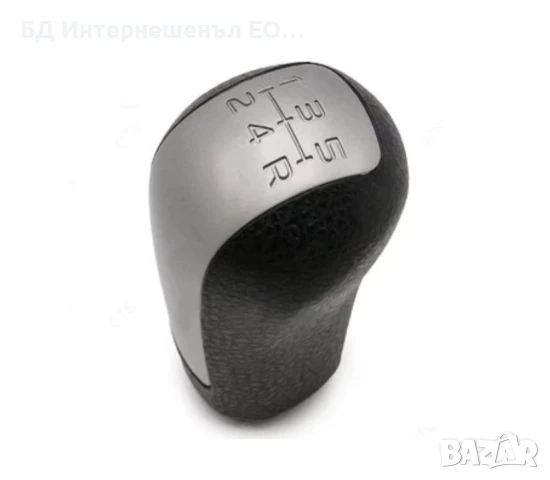 97423313  Топка за скоростен лост, Isuzu, D-max, 5 Скорости, Черно със сиво