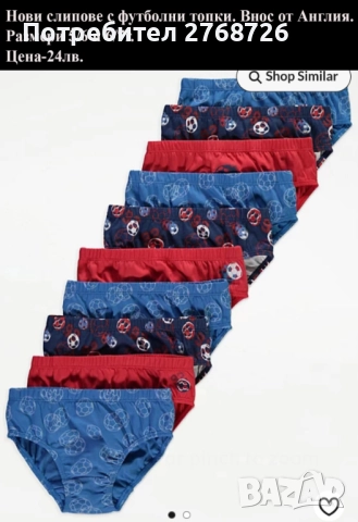 Нови дрехи, внос от Англия, САМО Размер 5-6г., снимка 4 - Детски Блузи и туники - 48505940