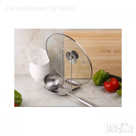 Метална кухненска поставка за капак и лъжица, снимка 3 - Други - 34989599