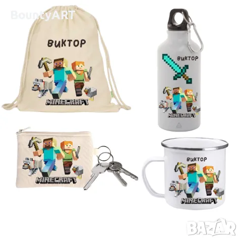 Подаръчен комплект Майнкрафт , снимка 1