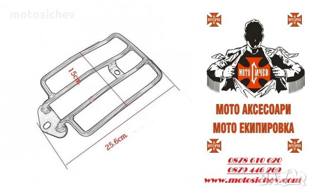 МОТОЦИКЛЕТЕН БАГАЖНИК  ЗА СОЛО СЕДАЛКА ( ЗАДЕН КАЛНИК ) ЗА CHOPPER , CRUISERS, снимка 4 - Аксесоари и консумативи - 31968423