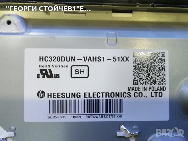 LG 32LB5610 С ДЕФЕКТЕН MAIN BOARD, снимка 5 - Части и Платки - 29606596