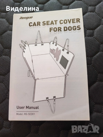 Car Seat Cover за кучета – защита за колата и комфорт за любимеца ти, снимка 4 - За кучета - 51901259