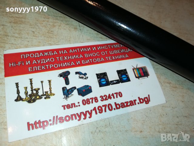 СТЪРГАЛКИ 0110211943, снимка 5 - Други инструменти - 34319913