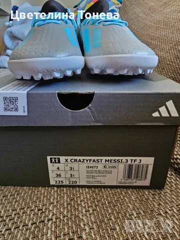 Нови футболни обувки Меси, снимка 4 - Детски обувки - 48503596