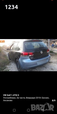 Голф 6 1,4 tsi122k 16v