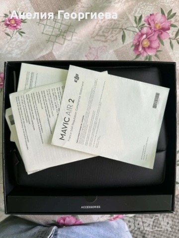 DJI Mavic Air2 Fly More Combo , снимка 2 - Дронове и аксесоари - 53155902