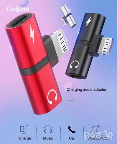 Адаптер преходник 8 пин с два изхода за слушалки и зареждане на различни модели iPhone, снимка 10 - Аксесоари за Apple - 40412572