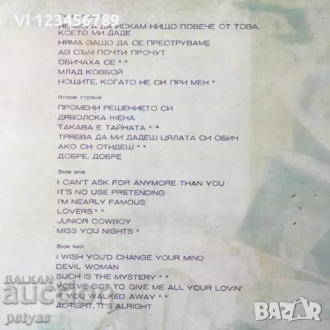 КЛИФ РИЧАРД - плоча - CLIFF RICHARD ВТА 2117, снимка 2 - Грамофонни плочи - 50739611