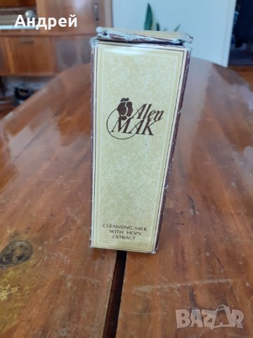 Старо Тоалетно мляко Ален Мак