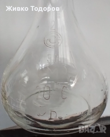 Колби обем 50 ml и температура на калибриране 20°C, снимка 2 - Други - 52945087