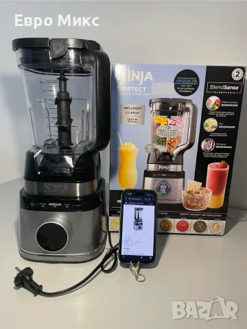 Ninja blender 1200W