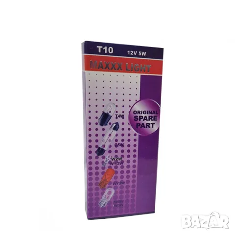 Maxxx Light T10 сини крушки 12 V 5 W 10 бр., снимка 3 - Аксесоари и консумативи - 55864303