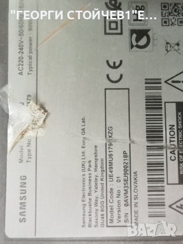 UE49MU6179U BN41-02568  BN94-12439C L55S6R_MHS  BN44-00807F CY-QM049HGLV1H  S_KU6.3K_49_FL30_L7_RE, снимка 2 - Части и Платки - 42316059