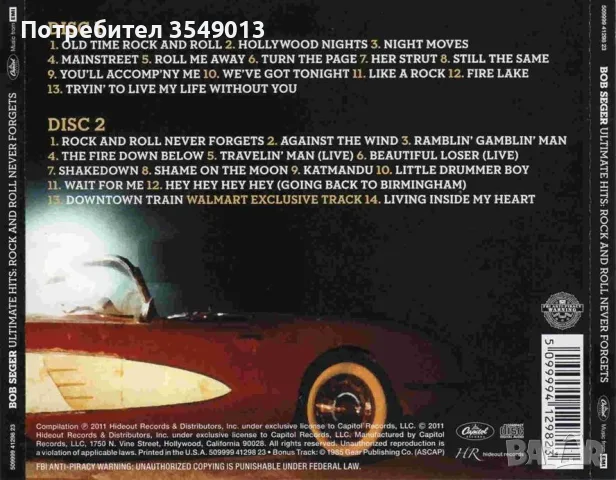 cd / цд компакт дискове - JON & VANGELIS / Bob Seger, снимка 14 - CD дискове - 53121562