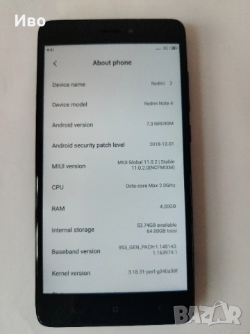 Xiaomi Note 4 64gb/4gb, много добро състояние, снимка 3 - Xiaomi - 52409906