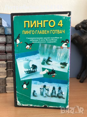 Видеокасета Анимация VHS, снимка 14 - Други жанрове - 38287671