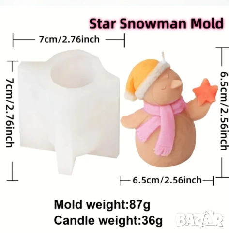 Молд коледен пингвин със звезда , снимка 2 - Форми - 51290900