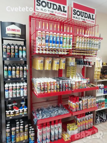 Магазин Фамилия - всичко за Вас и Вашият дом, снимка 9 - Други стоки за дома - 44255049