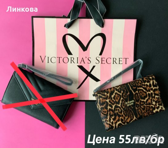 Victoria’s Secret оригинални,нови портмонета,несесери, снимка 2 - Портфейли, портмонета - 21572511