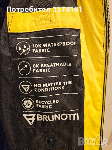 Детско ски яке Brunotti, снимка 3 - Зимни спортове - 53099790