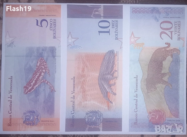 Венецуела 5 / 10 / 20 боливара 2018 UNC, снимка 2 - Нумизматика и бонистика - 52820197