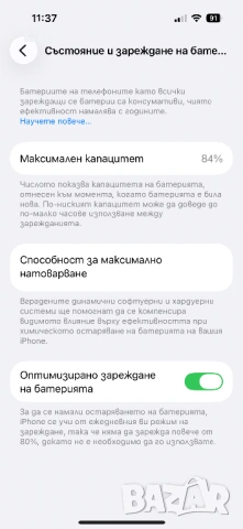 iPhone 14 Pro БАРТЕР, снимка 2 - Apple iPhone - 53367420