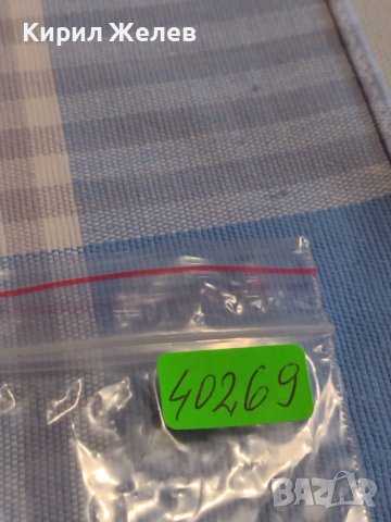 Две монети 3 копейки 1990г. / 20 копейки 1979г. СССР стари редки за КОЛЕКЦИОНЕРИ 40269, снимка 10 - Нумизматика и бонистика - 44237005