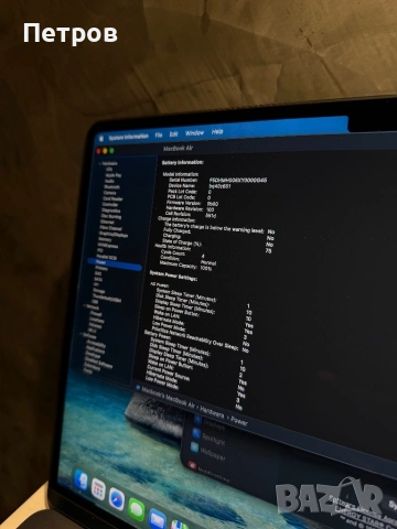 4 cycle! КАТО ЧИСТО НОВ Macbook Air M4 Midnight 13", снимка 11 - Лаптопи за дома - 54209229