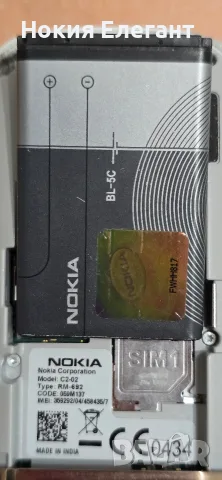 Nokia C2-02 Gold , снимка 7 - Nokia - 55781733