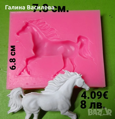 Молдове, снимка 18 - Други - 39688516