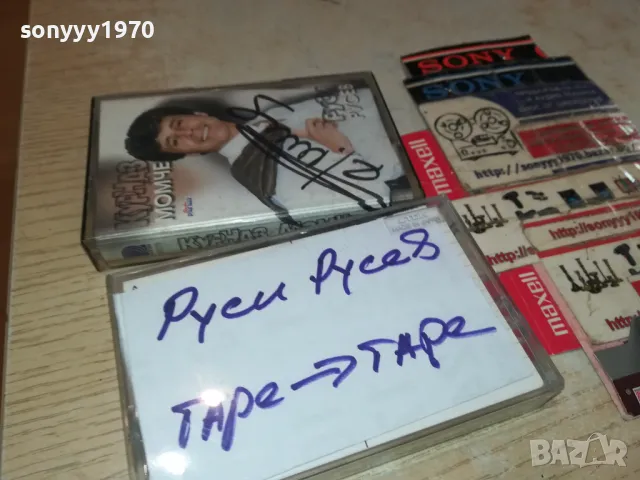 РУСИ РУСЕВ-ЗАПИС НА TDK OT ОРИГИНАЛНА-TA КАСЕТА 0205251417, снимка 7 - Аудио касети - 50127051