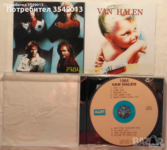 CD / ЦД компакт дискове - Van Halen - 1984, Van Halen - 5150 - 1986, Van Halen - Best - 1996, снимка 8 - CD дискове - 54713990