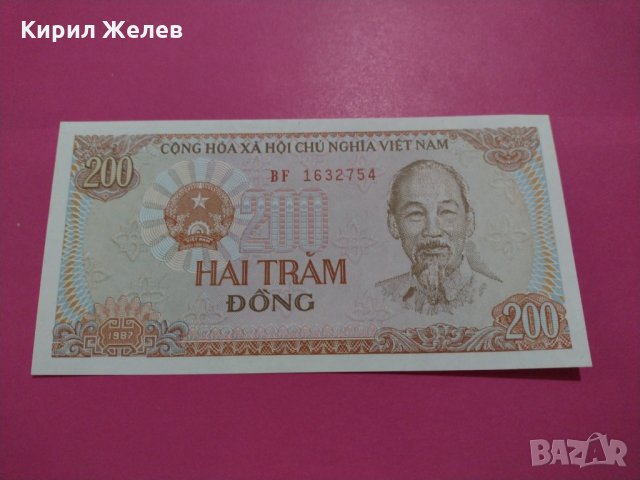 Банкнота Виетнам-15749, снимка 2 - Нумизматика и бонистика - 30544493