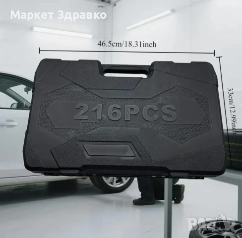 Многофункционален Комплект 216 части за Ремонт на Автомобили, снимка 3 - Други инструменти - 50604056